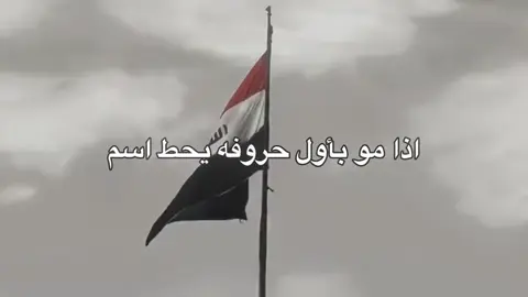 #العراق 