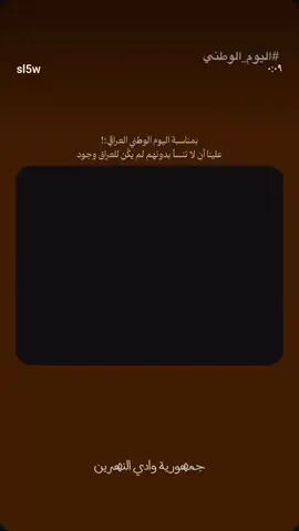 #الهم_صلي_على_محمد_وأل_محمد #الهم_عجل_لوليك_الفرج🌸🕊 #ياصاحب_الزمان_ادركنا #الشهداء_احياء_عند_ربهم_يرزقون💔😔 