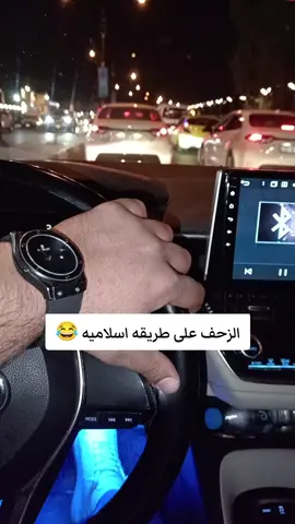 #الشعب_الصيني_ماله_حل😂😂 