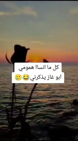 #الحلاوي💜  #متابعه_ولايك_واكسبلور_فضلا💜  #شعب_الصيني_ماله_حل😂 