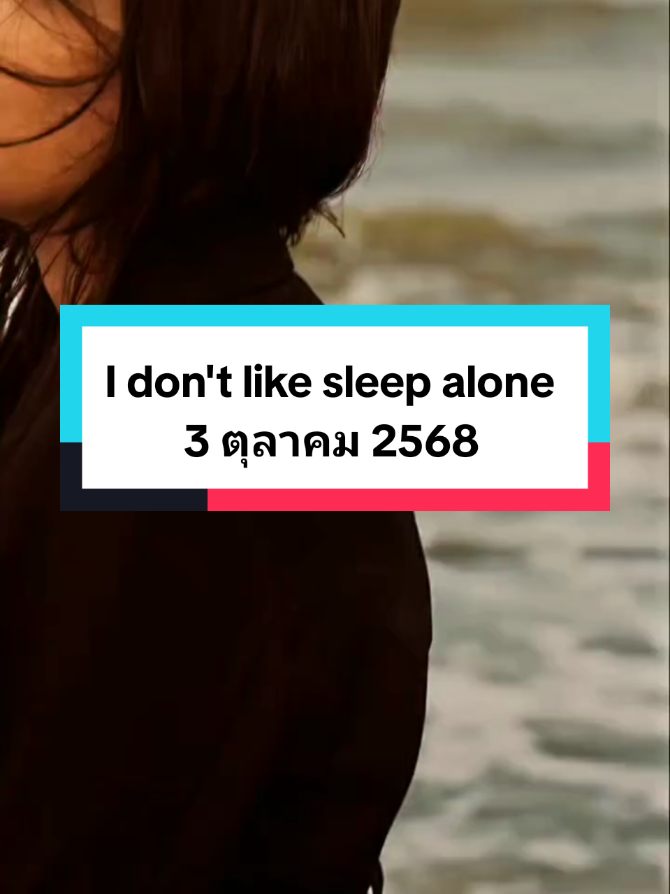 #tiktok #เพลงเพราะI don't like sleep alone/Paul Anka#เพลงสากลจบเพลง #คนชอบฟังเพลง #ภาพสวยงาม 