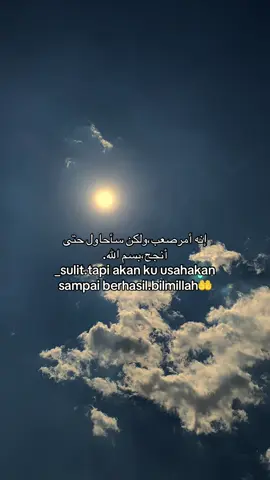 🤲😊#arabicsong #laguviral #mohamed #arabic #xybca 