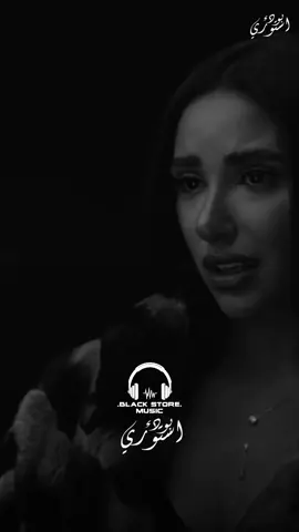 لسه ليك نفس المكانه🖤😣 #music #story #fyupage #fypシ゚ #x_abdalrhman_x1🎸🖤 