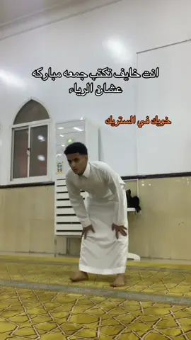 جمعه طيبه 🌹💐