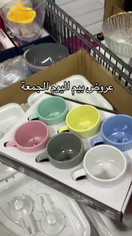 هميزات بيم اليوم الجمعة  #bim #بيم #هميزات_بيم #هميزات_بيم_عروض_بيم #