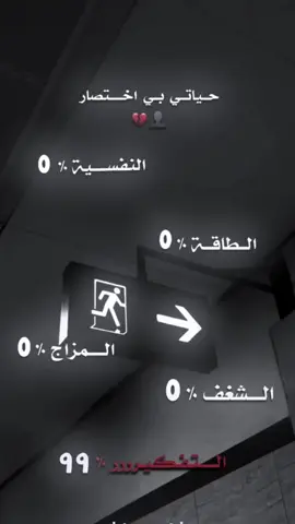 يكفييي! #foryoupage #foryou #wedding 