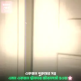 🌸💘#foryou #foryoupage #viralvideo #mdadilhussain #safecomminutyguidelines 