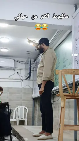 الصوت يعم 😂😂😂#الثانوية_العامة #goviral #علاء_نبيل #foryou 