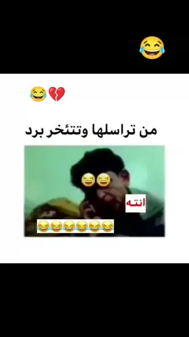 #الشعب_الصيني_ماله_حل😂😂 
