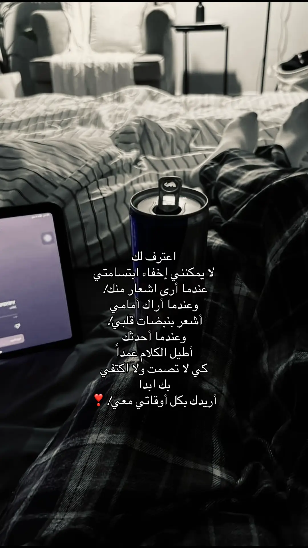 #حب #❣️ #fyp #4u 
