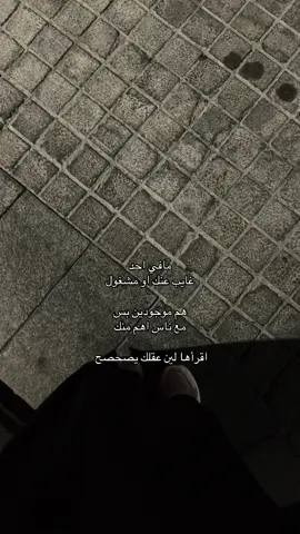 اقرأها لين تشبع: #تصويري📸اكسبلوور#pyf#شعب_الصيني_ماله_حل😂😂#الرياض❤️#متابعه_ولايك