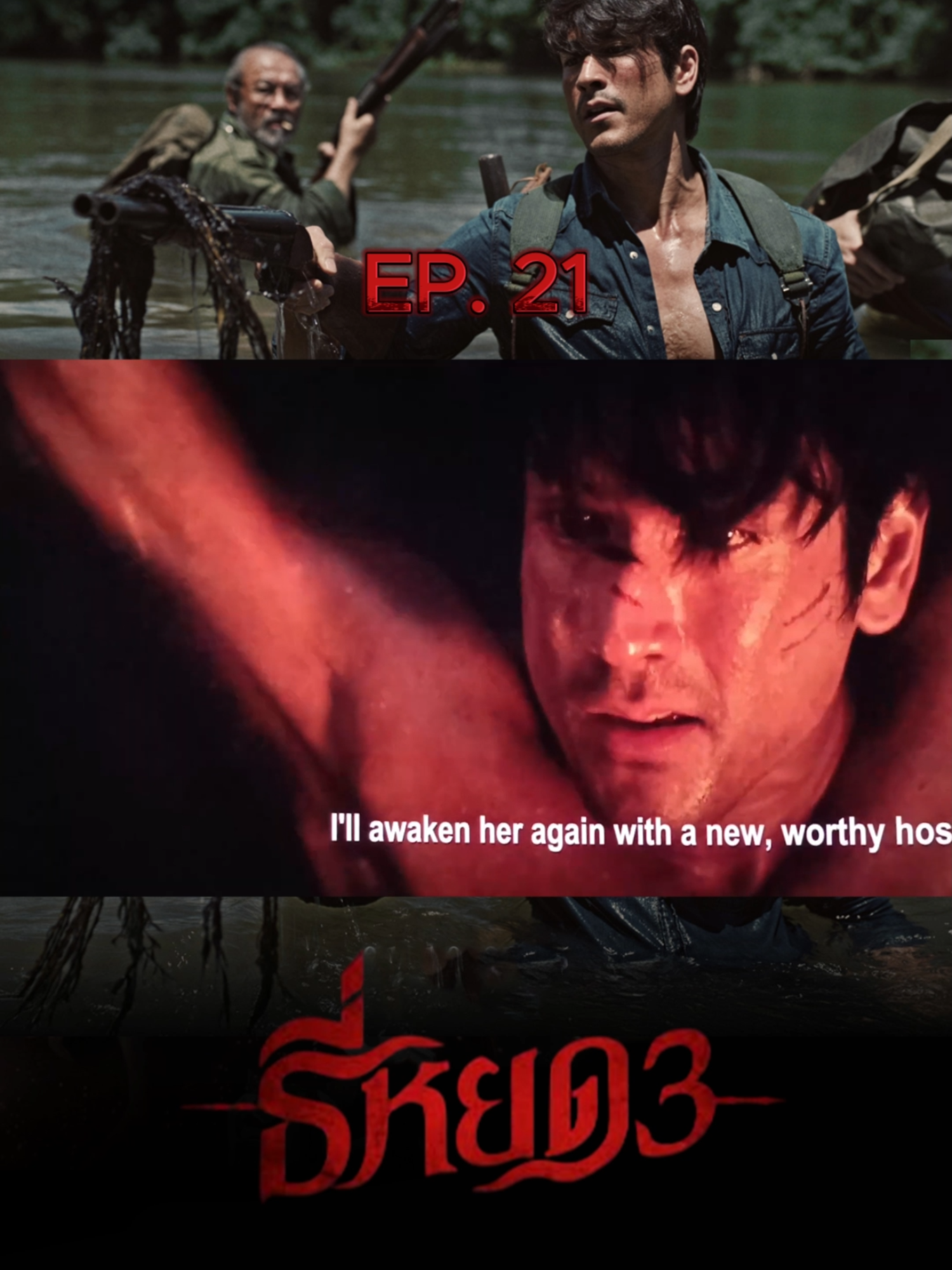 #ธี่หยด3 #หนังไทย #หนังดีบอกต่อ