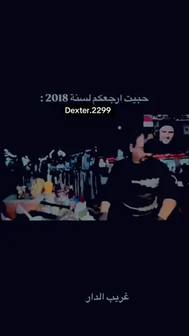 #viral #foryou #foryoupage مجدي الكتروني
