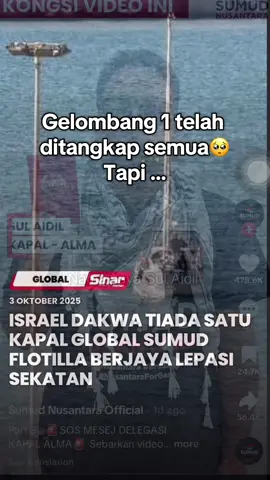 Kita masih ada harapan. Jangan henti sebarkan dan doa. #alleyesonsumudfortilla #pray4sumudnusantara #freeplastine🇵🇸❤️ #sumudnusantaraflottila 