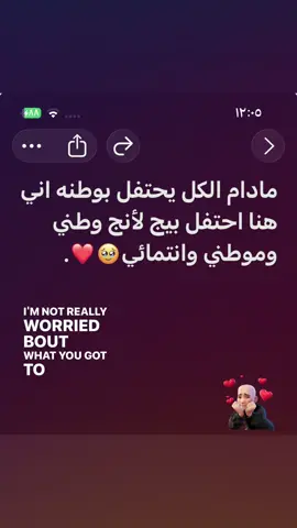#مالي_خلق_احط_هاشتاقات #explore #طششونيي🔫🥺😹💞 #fyp 