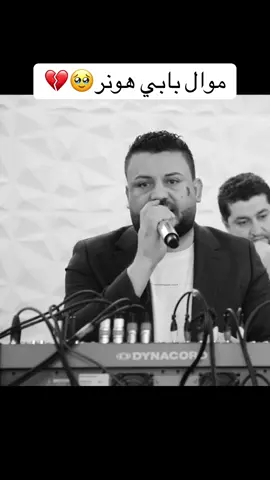 #نيشان_بعدري_ موال💔🥹#بعدري_شيخان_شاريا_شنكال_شيخكا_بعشيفة #مشاهير_تيك_توك_مشاهير_العرب #نيشان_بعدري_هيفوكي 
