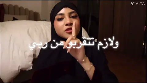 احبها لما تتكلم عن هالموضوع🤍#جوجو_عبداللطيف #اكسبلورexplore 