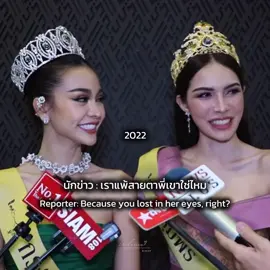 ก็แพ้สายตาเขามาแต่ไหนแต่ไร #อิงล็อต #englot  
