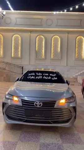 #شمر #زهران #طنايا #العناصي 