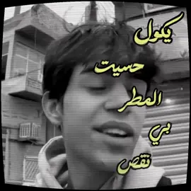اخ يذرعاني💔.#يوسف_لاز🌀 #foryoupage #شعر_شعبي #fyp #تصميم_فيديوهات🎶🎤🎬 
