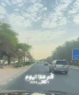 #في هذا اليوم 