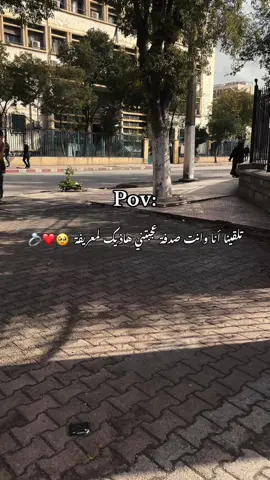 #video #tik_tok #شعب_الصيني_ماله_حل😂😂 #💔 #تعبتتتتتتتتتتتتتتتتتتتتتتتتتتتتتت 