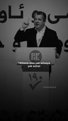 Am jarash natwann 😁🦅⚔️ || #alendblack #masrourbarzani #tiktok #capcut #foryou @Areen 