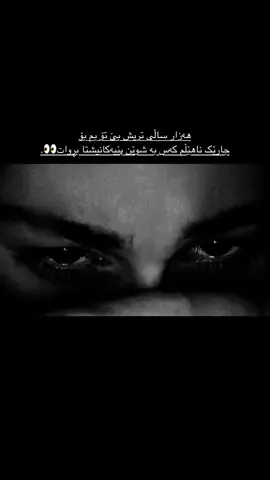 اککک👀. #ranya #ڕانیە_سلێمانی_کەرکوک_هەولێر_قەڵادزێ #for #foryou #ripost 