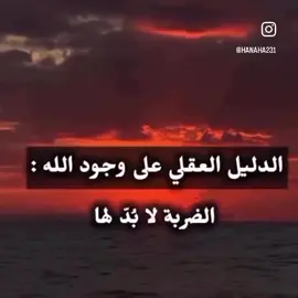 #الله #muslim #foryou #viral #islam 