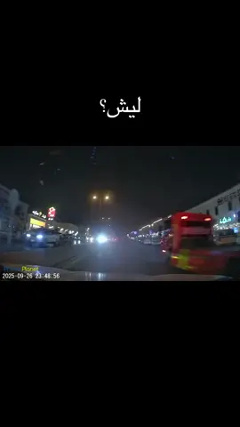 وقع بشر اعماله وبغيت الحقه👍🏻 #explore #fyp #979 