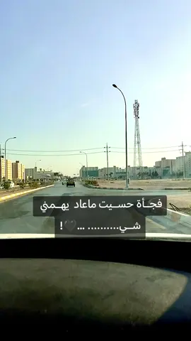 #بسماية_الجميله_مدينتي  #صباح_الخير 