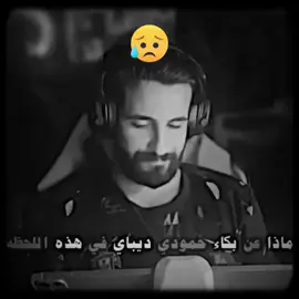 #CapCut #مالي_خلق_احط_هاشتاقات #الشعب_الصيني_ماله_حل😂😂 