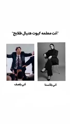 حرفياً🤣🤣🤣🤣🤣. #fyp  #foryou  #gemini  #creatorsearchinsights  #dancewithpubgm 