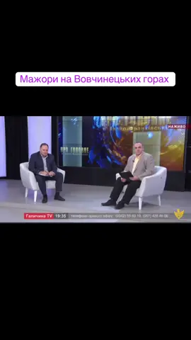 #вовчинецькігори #іф 