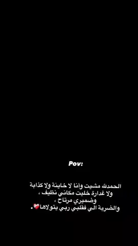 🤍🍂 #foryou #fyp 