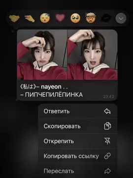от нашего нового монтожёра 😍🫦#flood #kpop #fup #кпопфлуд #флуд 