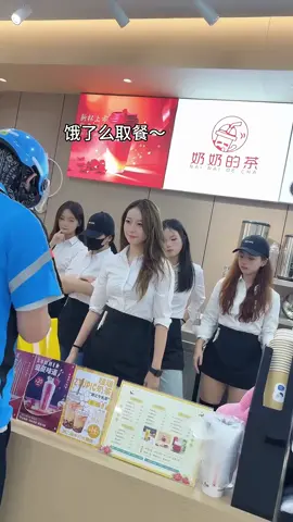 #扭胯舞 #奶茶妹妹