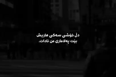 12:53🖤#foryou #video #tiktok #haryad_777 #viral 