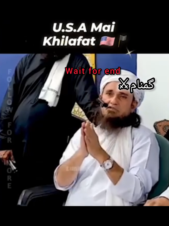 Rab Ki Zameen Rab Ka Nizam 🦅 #foryoupage #VoiceEffects #plastine🇵🇸 #IslamicUnity #fyp #unfrezzmyaccount #gaza #viralvideo❣️❣️❣️😇😇❣️❣️💝💝💝💖💖 
