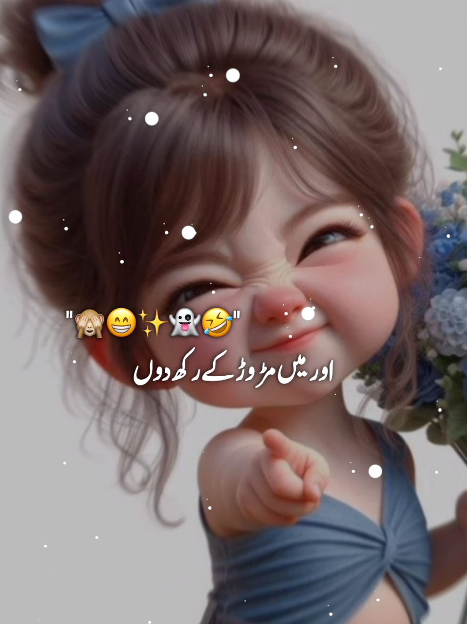 or ma maror Ka Rakh du🤪👻🤣| | Black screen | | Funny status video please Tiktok Team don't review under my video #foryou #aesthetic # growmyaccount #onemillionaudition #umair_writes02 #unfrezzmyaccount 