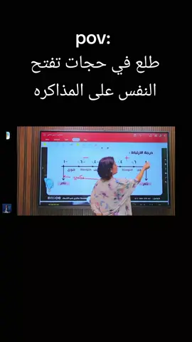 #الشعب_الصيني_ماله_حل😂😂 #foryou #2026_تالته_ثانوي 