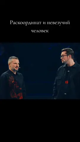 #антоншастун #дмитрийпозов #василийбейнарович #каренадамян #неигры 
