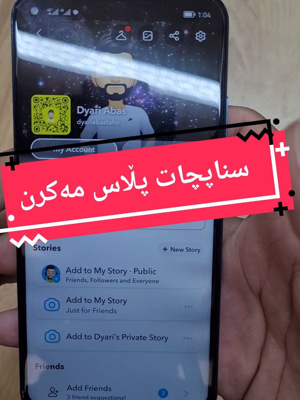 #چەمچەماڵ #kapstore #سناپ-چات#سناپچات #snapchat 