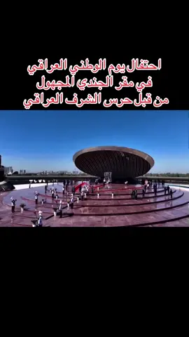 #صلوا_على_رسول_الله #العراقي #شاجور_الالعاب 