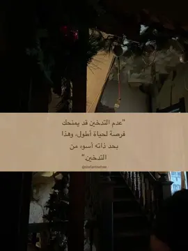 #عبارات #شعور #شاعر #هواجيس #حب 
