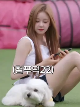 She’s so cute 🐶💖 #PHARITA #BABYMONSTER  #파리타 #베이비몬스터 