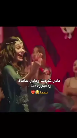 عـن قـࢪيب 😂💃🐍. #@مِــࢪيُــتِۿۃ ﻟ عٰــݪاެۅʊ̤🌸⤿ مو صحَ#😂💃. #لايككك #فدوهــہہـــ❧ـ😍💕 #مالي_خلق_احط_هاشتاقات🧢. 