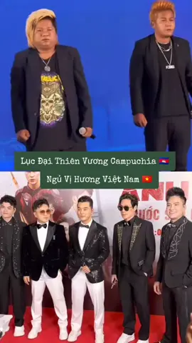 2 Nhóm Nhạc Huyền Thoại Cùng Đứng Chung Khung Hình Ai Sẽ Thắng...😂🤣😅