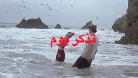 انا وياك #noah #elie #thenotebook #like #explore 