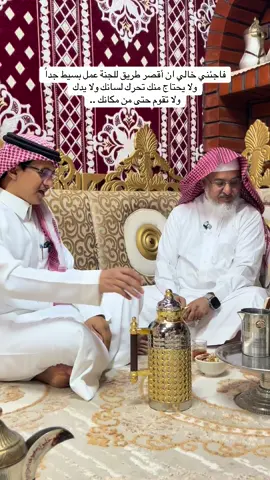 قولوا آمين : اللهم طهرنا من الكذب و الغيبة و النميمة و الرياء و الحسد و النفاق .. و من الكبر و الغرور و الشماتة و سوء الاخلاق  #مهند_الفيصل #عبيد_الحربي 